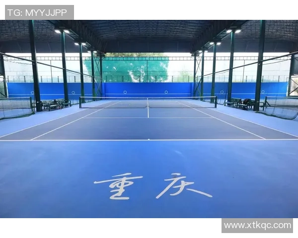 重庆网球队的阵地战解析与未来发展趋势探讨